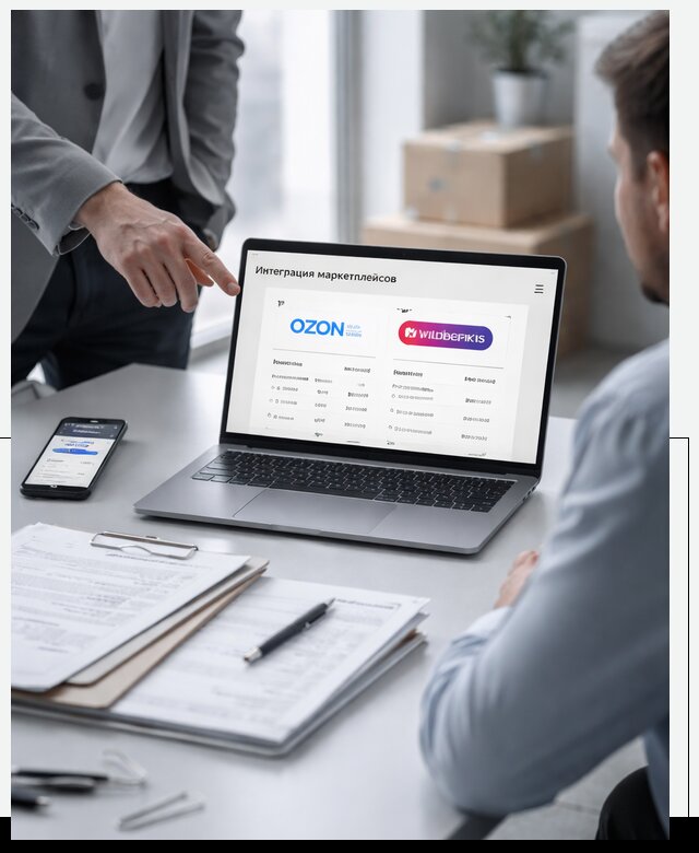Интеграция с OZON и Wildberries в Смоленске от 8717 р., АвикейСмл